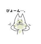 むむっとねこにゃー。（個別スタンプ：11）