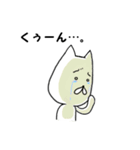 むむっとねこにゃー。（個別スタンプ：14）