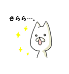 むむっとねこにゃー。（個別スタンプ：20）
