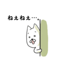 むむっとねこにゃー。（個別スタンプ：21）