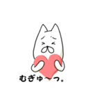 むむっとねこにゃー。（個別スタンプ：32）