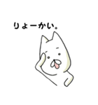 むむっとねこにゃー。（個別スタンプ：33）