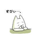 むむっとねこにゃー。（個別スタンプ：34）