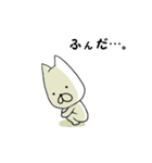 むむっとねこにゃー。（個別スタンプ：36）