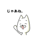 むむっとねこにゃー。（個別スタンプ：40）