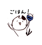 猫またと愉快な妖怪たち。（個別スタンプ：1）