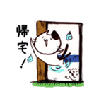 猫またと愉快な妖怪たち。（個別スタンプ：11）