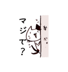 猫またと愉快な妖怪たち。（個別スタンプ：13）