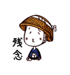 猫またと愉快な妖怪たち。（個別スタンプ：27）
