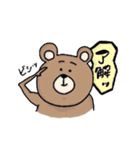 統一感のないすたんぷ（個別スタンプ：13）
