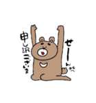 統一感のないすたんぷ（個別スタンプ：15）
