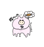 統一感のないすたんぷ（個別スタンプ：20）