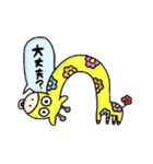 統一感のないすたんぷ（個別スタンプ：32）