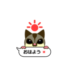 おしゃべりモモンガ（個別スタンプ：1）