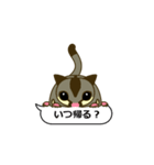 おしゃべりモモンガ（個別スタンプ：9）