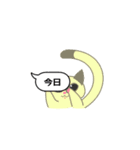 おしゃべりモモンガ（個別スタンプ：12）