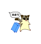 おしゃべりモモンガ（個別スタンプ：15）