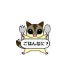 おしゃべりモモンガ（個別スタンプ：17）