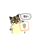 おしゃべりモモンガ（個別スタンプ：18）
