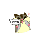 おしゃべりモモンガ（個別スタンプ：20）
