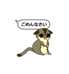 おしゃべりモモンガ（個別スタンプ：26）