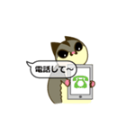 おしゃべりモモンガ（個別スタンプ：29）