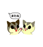 おしゃべりモモンガ（個別スタンプ：31）