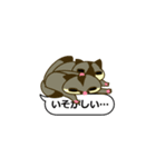 おしゃべりモモンガ（個別スタンプ：32）