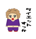 エリちゃん奮闘記（個別スタンプ：1）