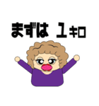 エリちゃん奮闘記（個別スタンプ：3）