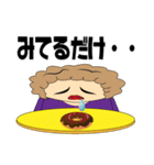 エリちゃん奮闘記（個別スタンプ：5）