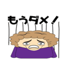 エリちゃん奮闘記（個別スタンプ：6）