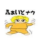 エリちゃん奮闘記（個別スタンプ：11）