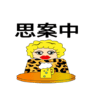 エリちゃん奮闘記（個別スタンプ：18）