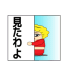 エリちゃん奮闘記（個別スタンプ：20）