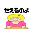 エリちゃん奮闘記（個別スタンプ：22）