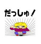 エリちゃん奮闘記（個別スタンプ：32）