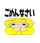エリちゃん奮闘記（個別スタンプ：34）