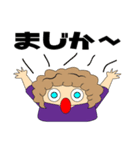 エリちゃん奮闘記（個別スタンプ：39）