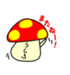 きのこのスタンプ（個別スタンプ：5）