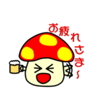 きのこのスタンプ（個別スタンプ：6）