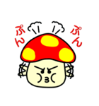きのこのスタンプ（個別スタンプ：9）