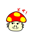 きのこのスタンプ（個別スタンプ：11）