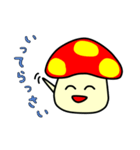 きのこのスタンプ（個別スタンプ：13）