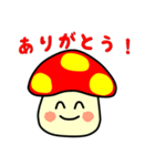 きのこのスタンプ（個別スタンプ：17）