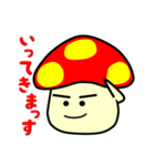 きのこのスタンプ（個別スタンプ：22）