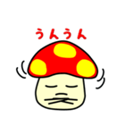 きのこのスタンプ（個別スタンプ：24）