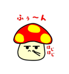 きのこのスタンプ（個別スタンプ：25）