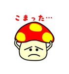 きのこのスタンプ（個別スタンプ：26）