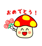 きのこのスタンプ（個別スタンプ：30）